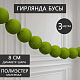 photo-2983300